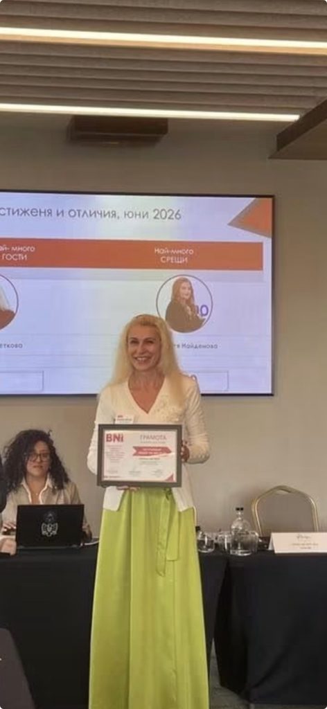 Силвана Цветкова, Home Lovely Home